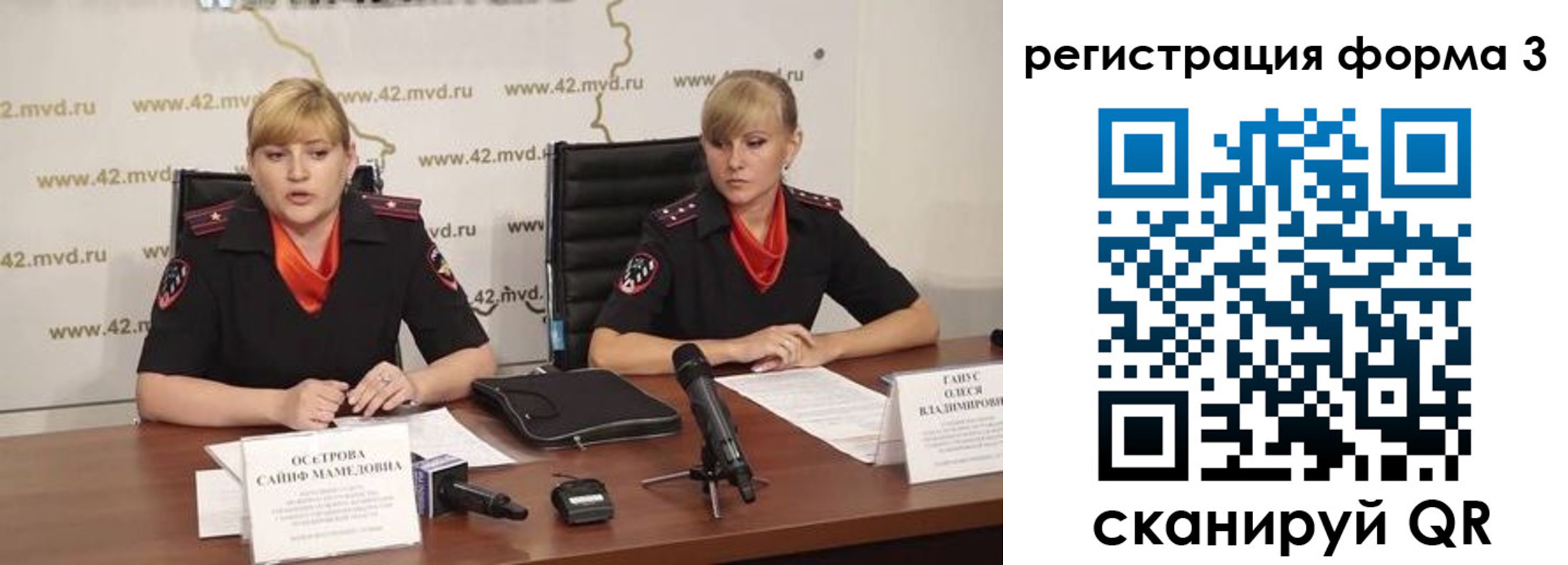 прописка ребенка в Заозёрске