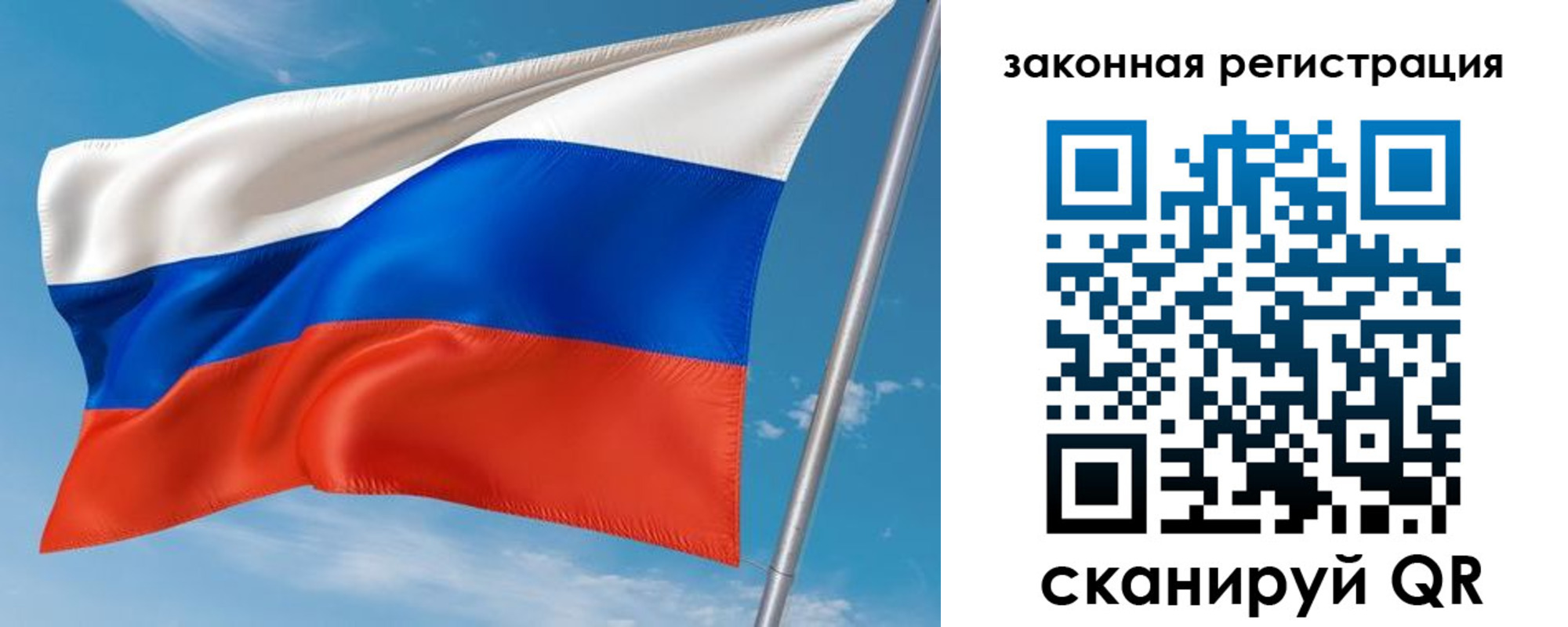прописка паспорт в Заозёрске